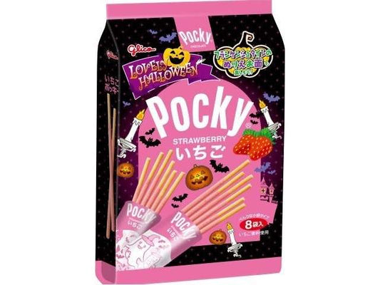 Lovely Halloween Strawberry Pocky 8 Packs