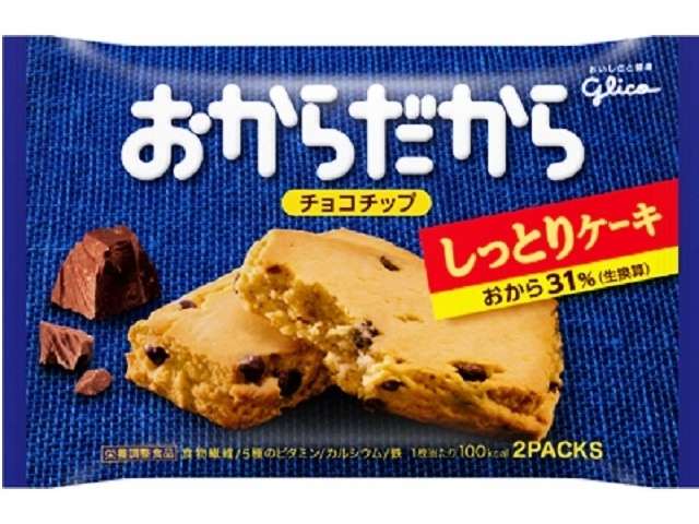 グリコ おからだからチョコチップ