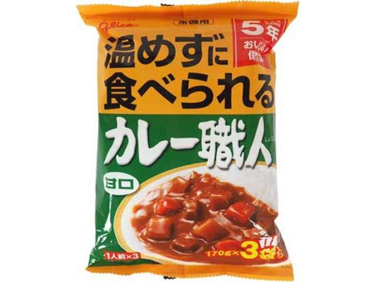 グリコ 常備用カレー職人甘口３食