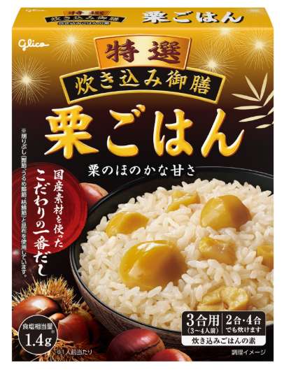 グリコ 特選炊き込み御膳栗ごはん