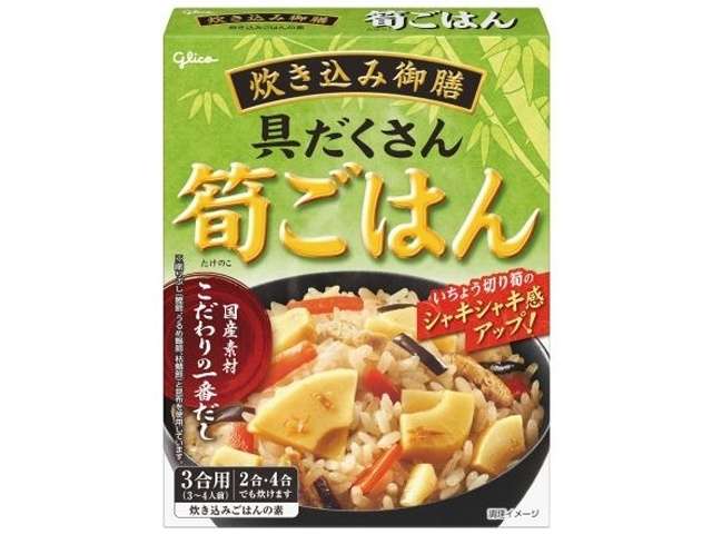 グリコ 炊き込み御膳筍ごはん
