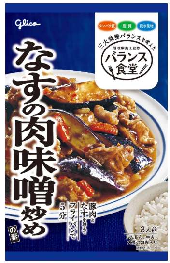 Glico Balance Shokudo Eggplant & Meat Miso Stir-Fry Mix 78g