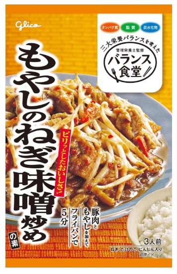 グリコ バランス食堂もやし葱味噌