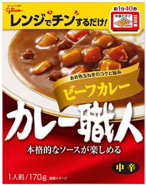 グリコ カレ職人ビーフカレー中辛