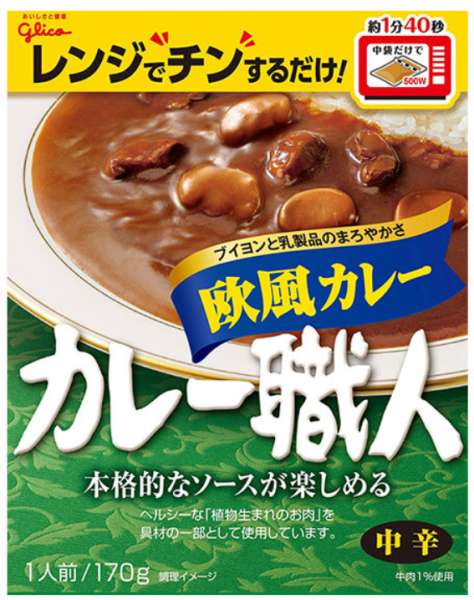 グリコ カレ職人欧風カレー中辛