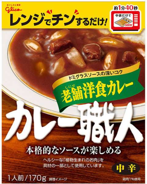 グリコ カレ職人老舗洋食カレ中辛