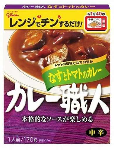 Glico Curry Shokunin Eggplant & Tomato Curry Medium Hot 170g