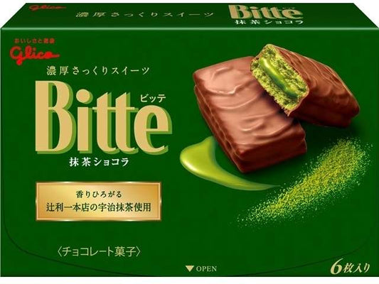 Bitte Matcha Chocolat 6 Biscuits