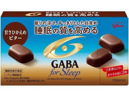 GABA for Sleep Bitter 47g
