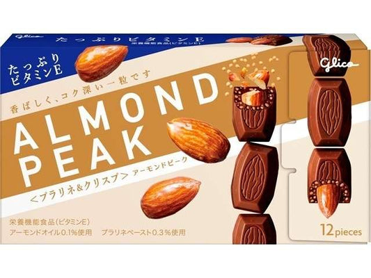 Almond Peak Praline & Crisp 12 Pieces