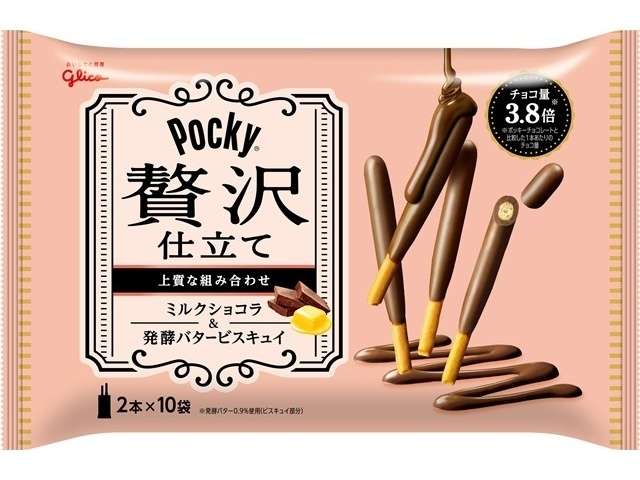 Pocky Luxurious Milk Chocolate 20 Sticks