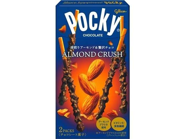 Almond Crush Pocky 2 Packs