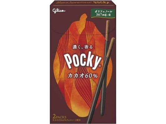 Pocky Cacao 60% 2 Packs
