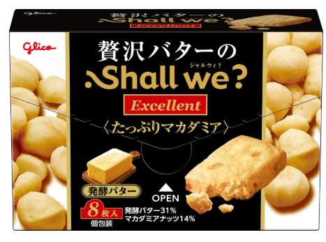 グリコ シャルウィＥＸ発酵バター