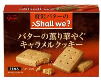 グリコ シャルウィキャラメルＣ