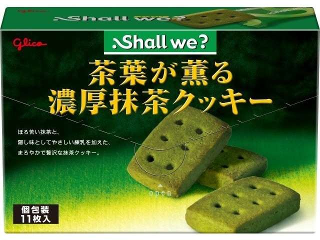 Shall we? Rich & Aromatic Matcha Cookies 11 Cookies