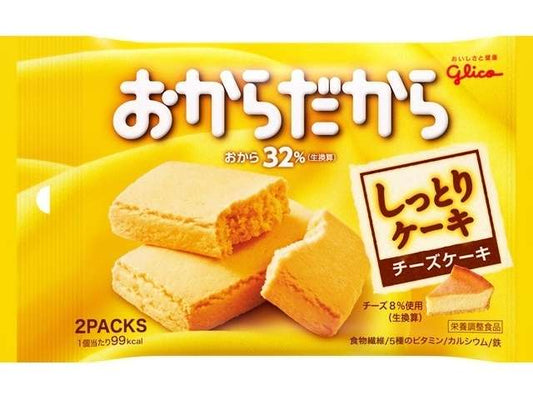 Okara Dakara Cheesecake 2 Pieces
