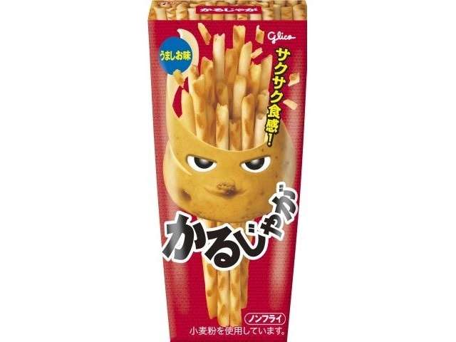 Karujaga Savory Salt Flavor 41g