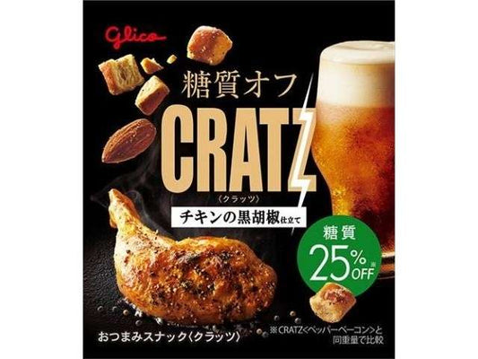Reduced-Carb CRATZ Mini Chicken with Black Pepper 14g