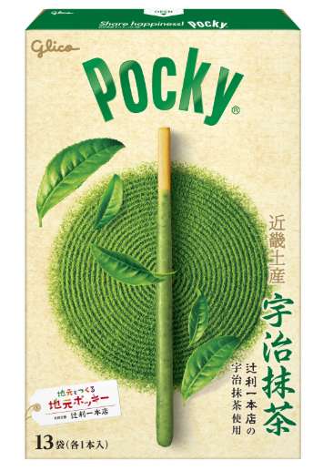 グリコ ポッキー宇治抹茶