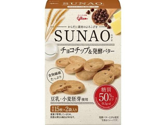 グリコ スナオチョコ＆バター