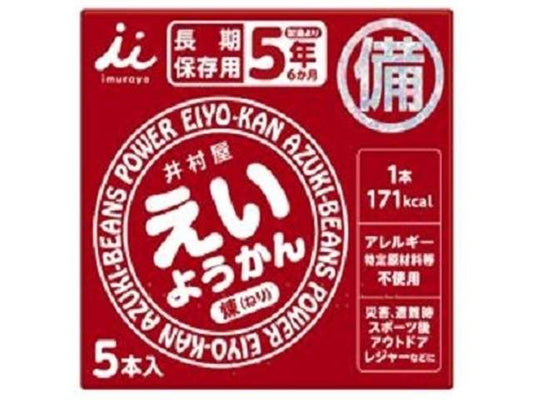 Imuraya Eiyokan Emergency Yokan 300g (60g × 5)