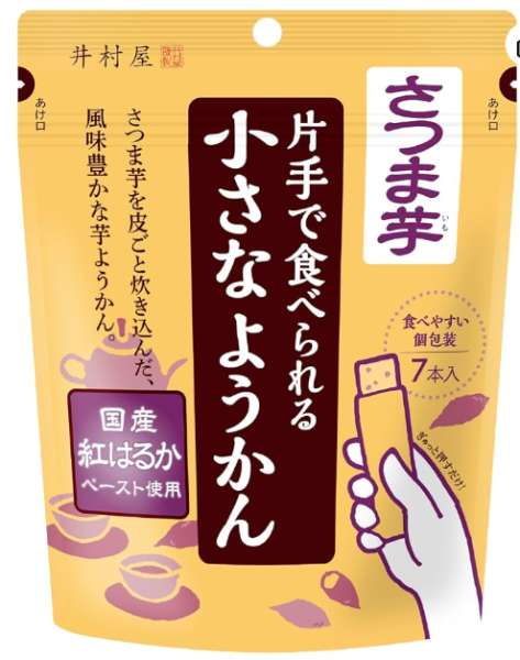 Imuraya Bite-Size Sweet Potato Yokan 98g