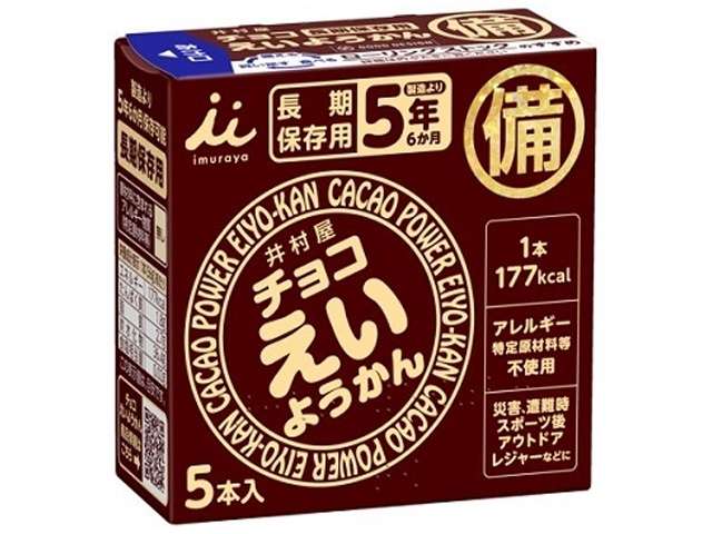 Imuraya Chocolate Eiyokan Emergency Yokan 280g (56g × 5)
