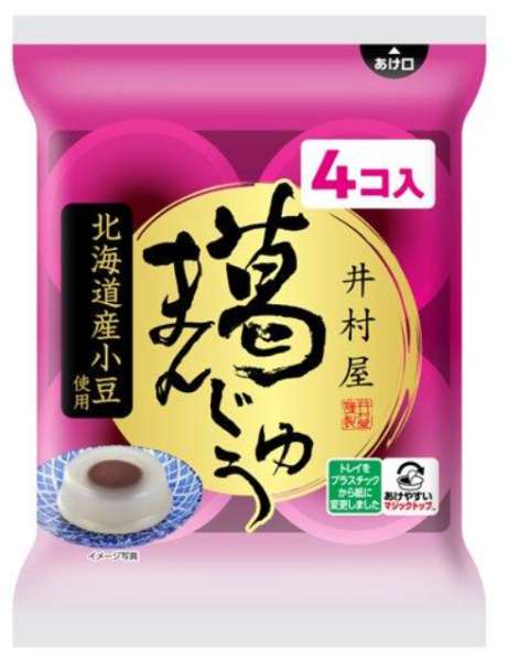 井村屋　袋入葛まんじゅう