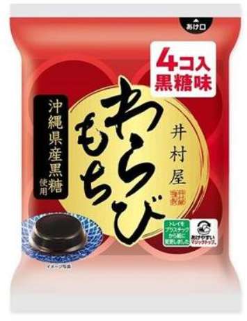 Imuraya Pouch Brown Sugar Warabimochi 240g (60g × 4)