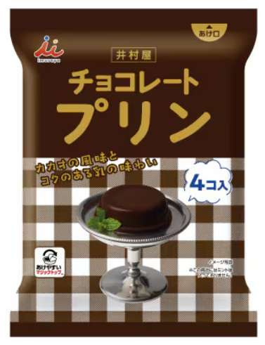 Imuraya Pouch Chocolate Pudding 232g (58g × 4)