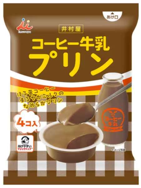 井村屋　袋入コーヒー牛乳プリン