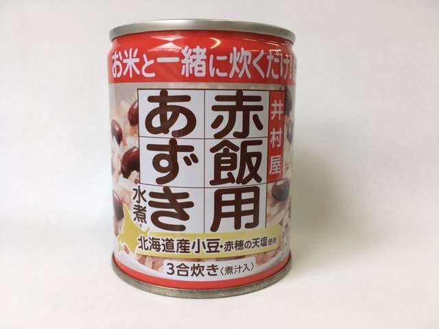 井村屋　赤飯用あずき水煮