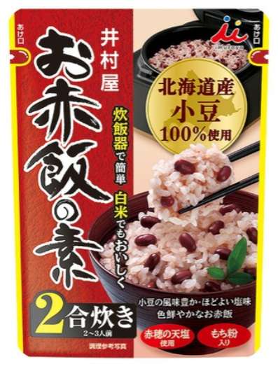 Imuraya Sekihan Rice Mix for 2 Cups 130g