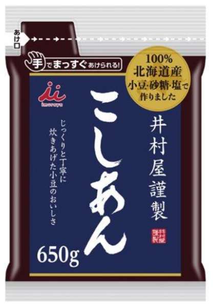 井村屋　謹製こしあん