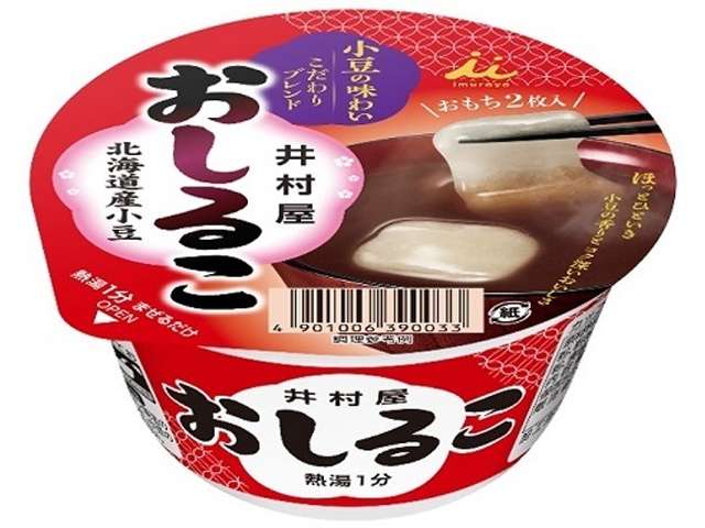井村屋　カップおしるこ