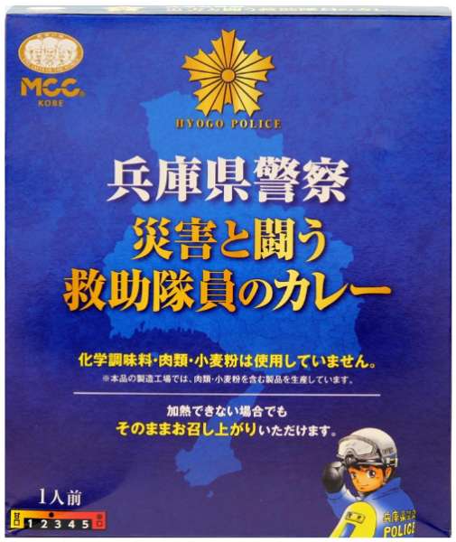ＭＣＣ　兵庫県警闘う救助隊員カレ