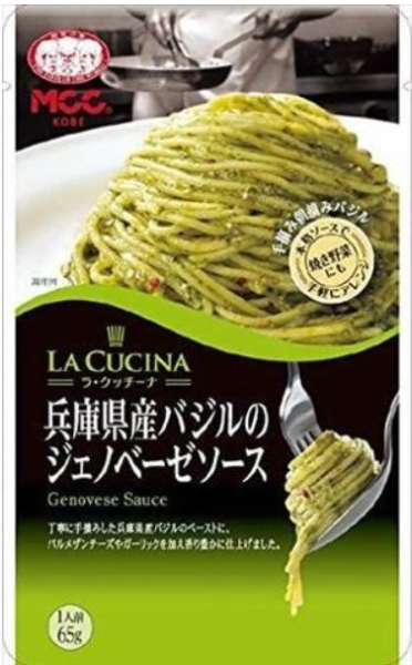 ＭＣＣ　兵庫産ジェノベーゼＳ