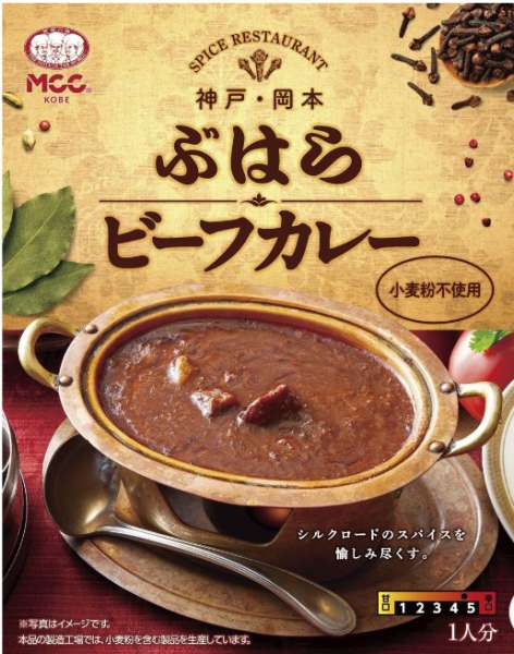 MCC Buhara Beef Curry 180g