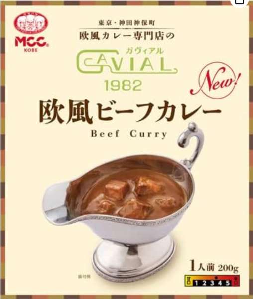 ＭＣＣ　ガヴィアル欧風ビーフカレ