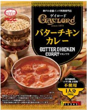 ＭＣＣ　ゲイＬバターチキンカレー