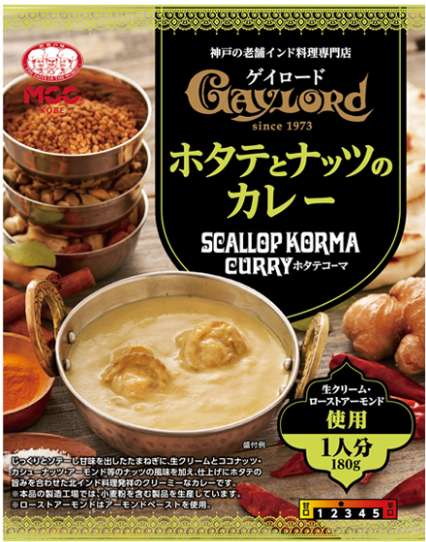 MCC Gaylord Scallop & Nut Curry (Scallop Korma) 180g