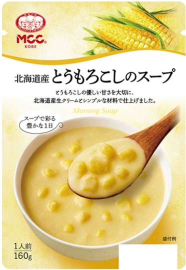 ＭＣＣ　北海道産とうもろこしのＳ
