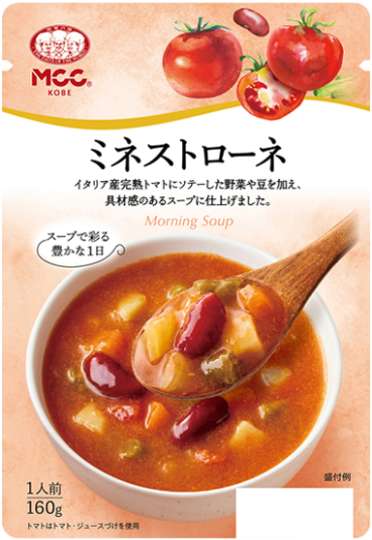 MCC Morning Soup Minestrone 160g