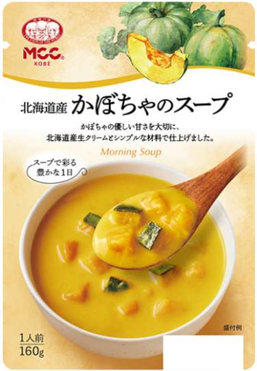 ＭＣＣ　北海道産かぼちゃのスープ