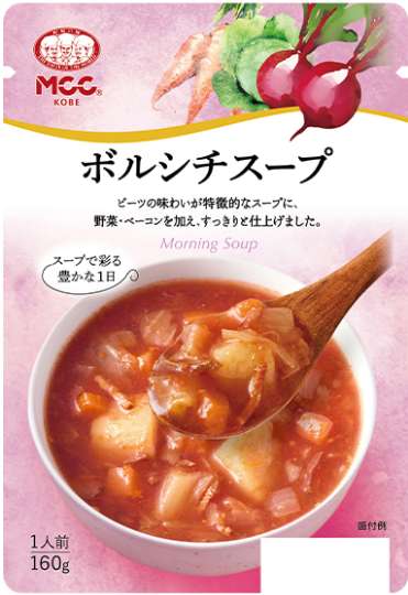 ＭＣＣ　ボルシチスープ