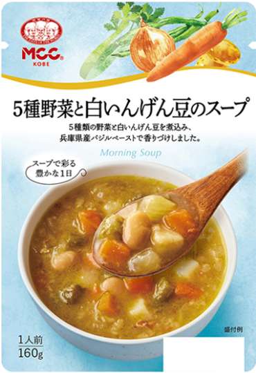 ＭＣＣ　５種野菜白いんげん豆のＳ