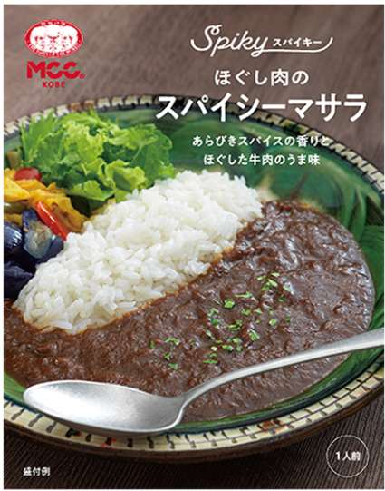 ＭＣＣ　ＳＰＩＫＹほぐし肉マサラ