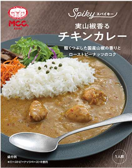 MCC SPIKY Sansho Pepper Chicken Curry 180g
