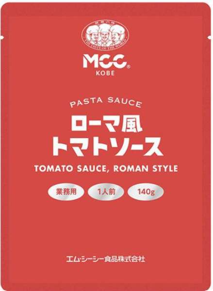 ＭＣＣ　ローマ風トマトソース